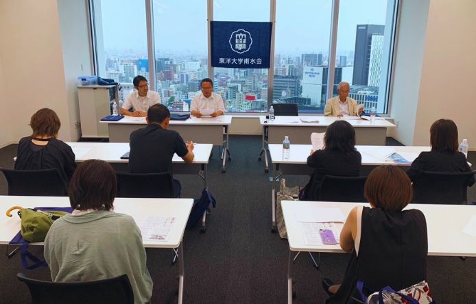 東洋大学甫水会三重支部総会報告