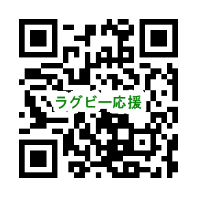 ラグビー応援＆日帰りバス研修イベントお申込みQRコード