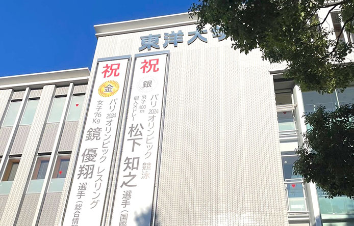 栃木県支部　白山祭見学バスツアーのご報告